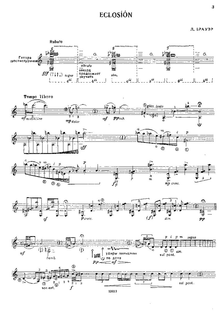 danza caracteristica brouwer sheet music pdf danza caracteristica brouwer sheet music pdf